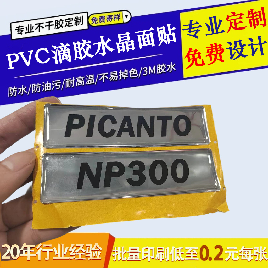厂家供应安全危险操作警示标贴印刷 PVC彩色不干胶标签批发背胶