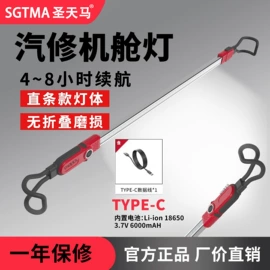 工作/检修灯;手电筒;手电筒