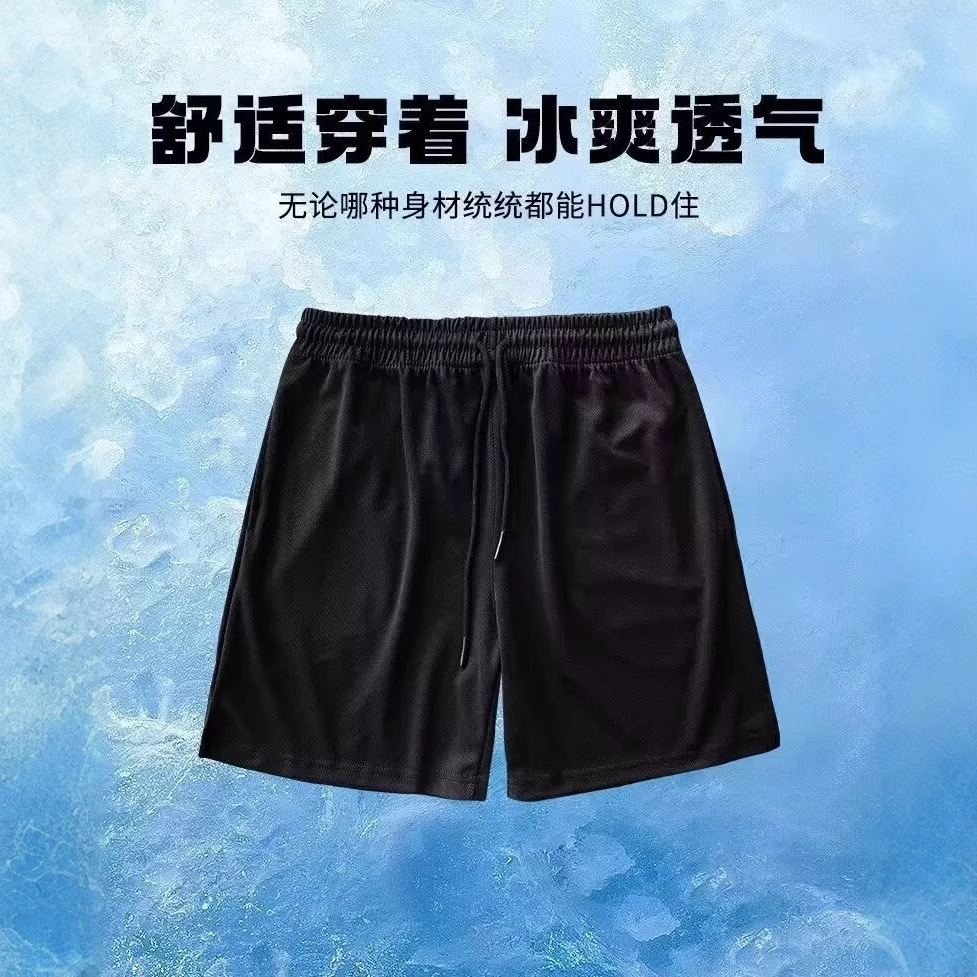 Spot Export Summer Ice Silk Men's Shorts Thin Loose Sports Running Fitness Quick-Drying Breathable Five-Point Pants for Men