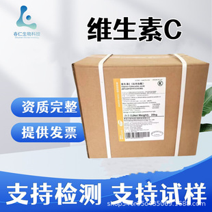 �S����CƷ���ºͳ� ������  ʳƷ���ӄ�VC��ԭ�� L-����Ѫ��