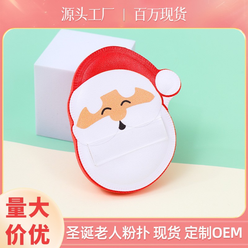 Fábrica de origen personalizada polvo de algodón de Santa Claus seco húmedo no comer polvo super suave herramienta de maquillaje para la piel