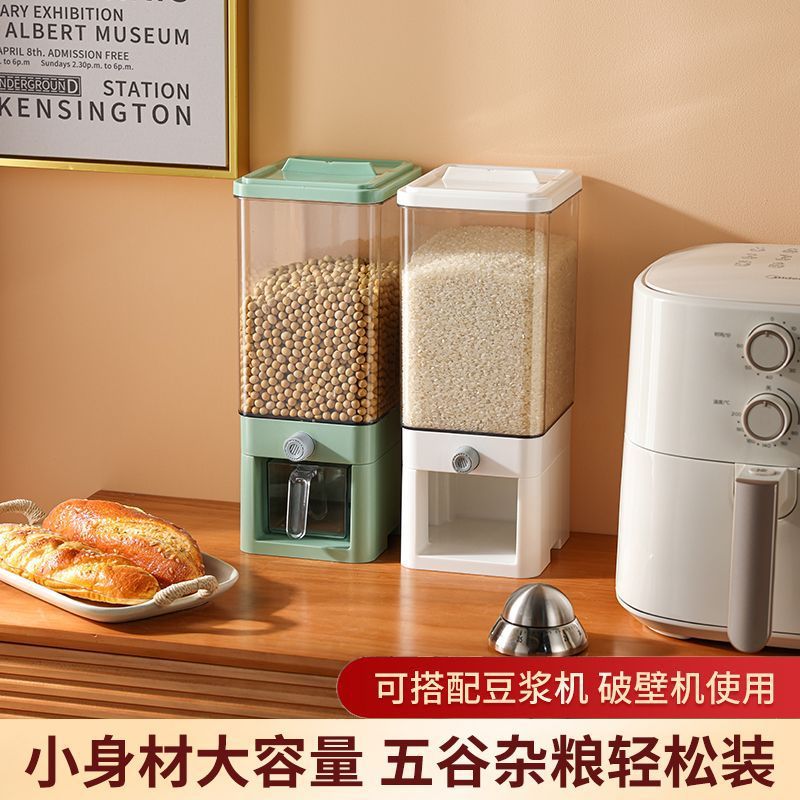 Caja de almacenamiento de clasificación de grano hogar tipo empuje sellado frasco de cubo de arroz a prueba de insectos a prueba de humedad frasco de almacenamiento de cocina de alimentos