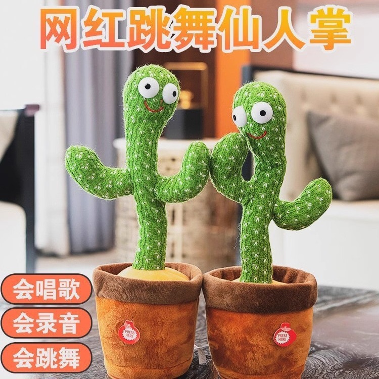 Cactus juguete aprender a hablar y bailar cantando bebé comodidad repetición lectura muñeca niños regalo de los