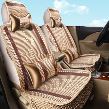 夏季冰丝汽车坐垫四季通用透气夏天专用全包汽车座套单座五座七座