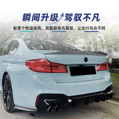 Suitable for Bmw 5: Spoiler