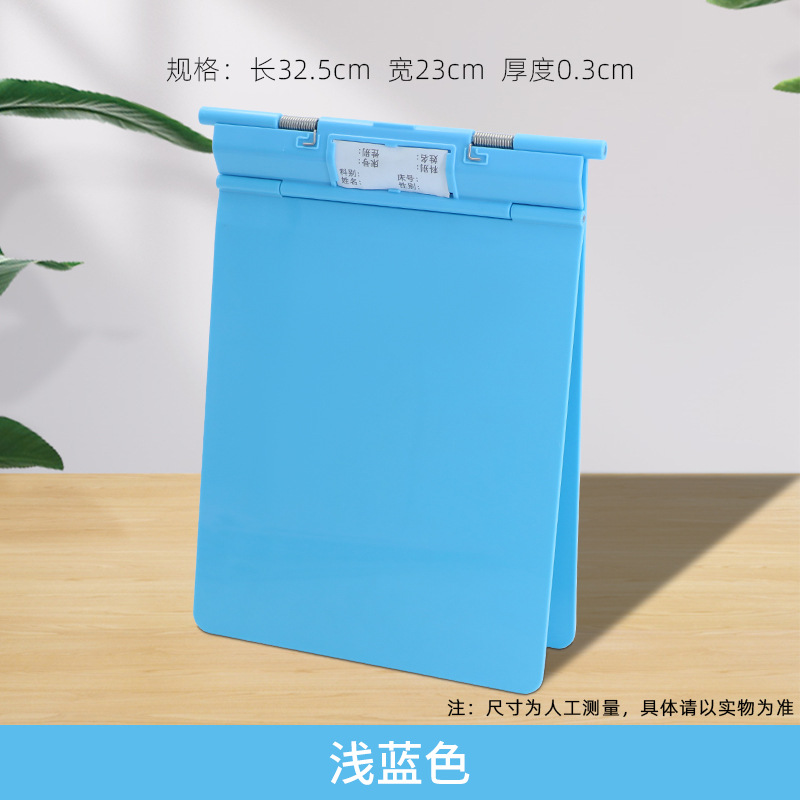 블루 업그레이드 버전