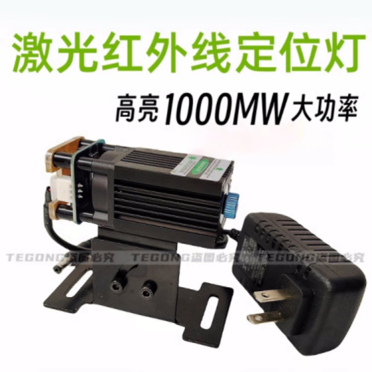 户外一字绿光红外线激光定位灯室外大功率镭射灯激光器精准激光头