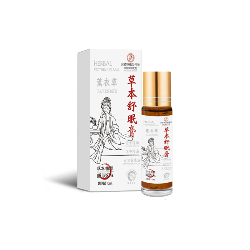張仲景草本舒眠膏艾草製品舒眠膏ボール塗布は内服しなくてもいいです。|undefined