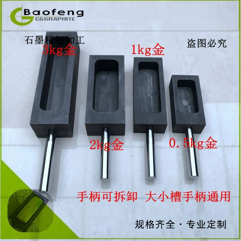 Канавка для графитового масла с ручкой Графитовая канавка для слитка Графитовая форма Графитовая лодка плавка золото серебро форма для слитков
