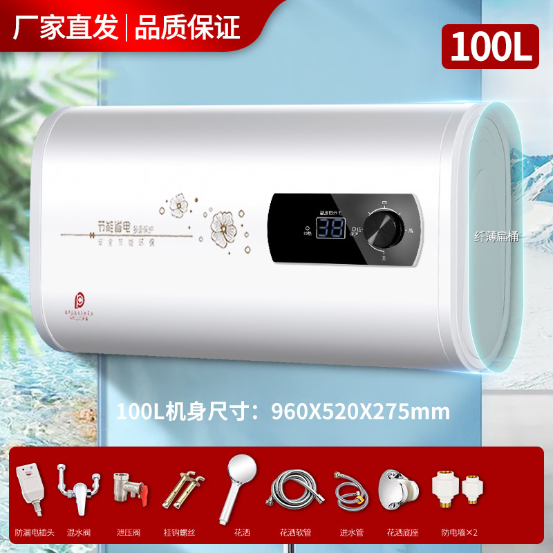 上门安装樱花树热水器电家用扁桶圆桶小型储水式卫生间洗澡租房用|undefined