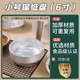 [limited time sale] air fryer tin foil tray 7.0inch pieces