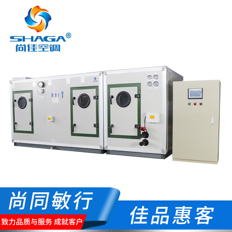 Manufacturer Customized Roof-Mounted Constant Temperature and Humidity Direct Expansion Air Conditioning Unit Combined Horizontal Direct Expansion Fresh Air Air Conditioning Unit