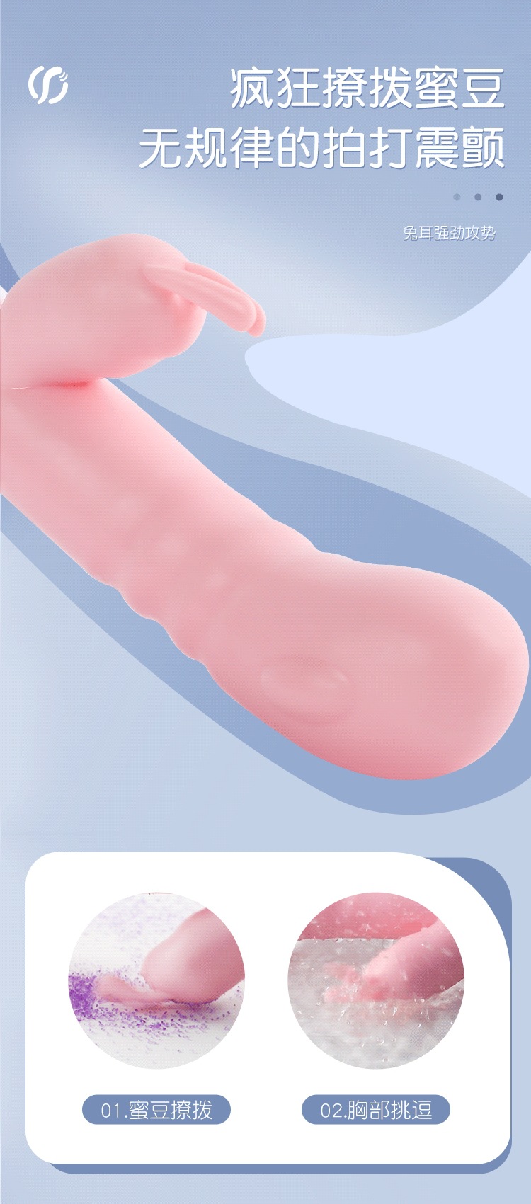 Cherry Blossom Pink ABS Vibrating Wand for Adult Pleasure — detail image 5
