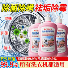 ���ݵ�ϴ�C�坍Һ���\�־�����坍�����C���жϴ�C����ͨ��