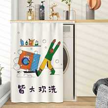 ?�̨�決һ�wϴ�C�ړ�����������ϴ��̨���񺟷�ˮ�ڹⲼ��