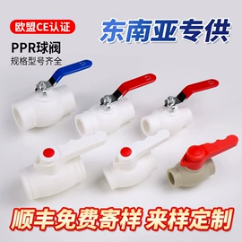PPR管;铝塑管;PERT管