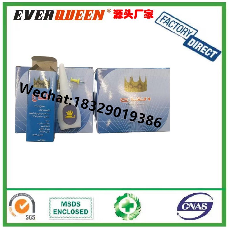 跨境俄文502胶水 外贸瞬间强力胶 super glue粘塑料金属陶瓷胶水