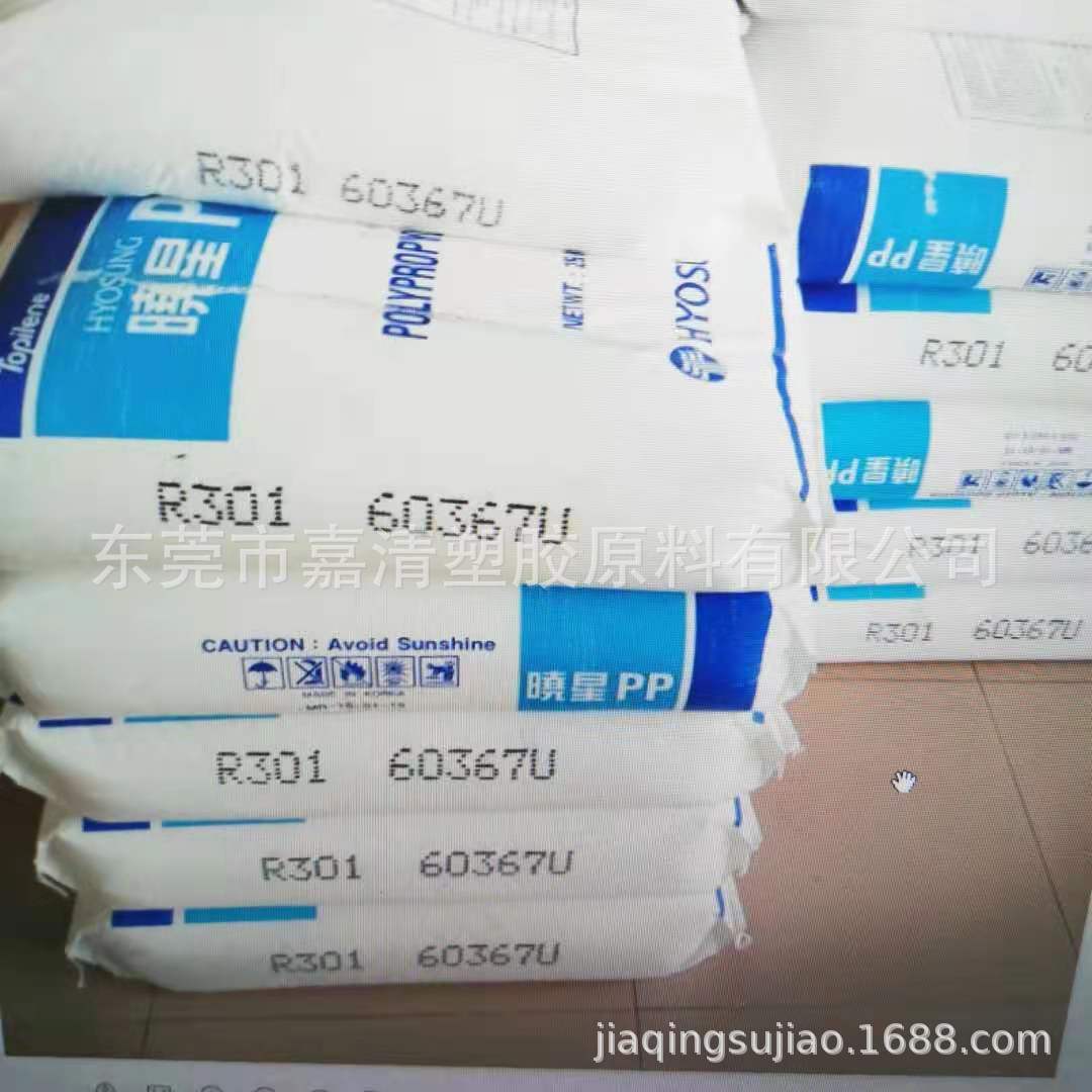 ��͸�� �͸���PP �������� R301 �������ܼ� ����ʳƷ������