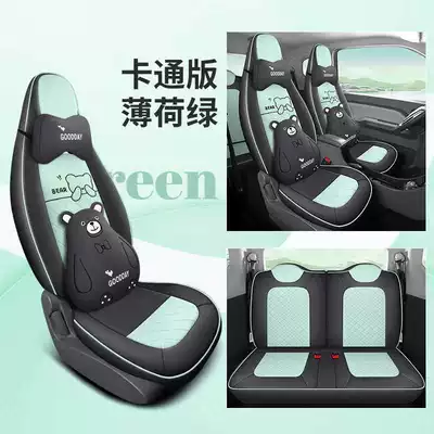Generation Macaron Car Seat Cover — Modelə uyğun (Original) oturacaq örtükləri - mint-green-cartoon-version-note-model-year