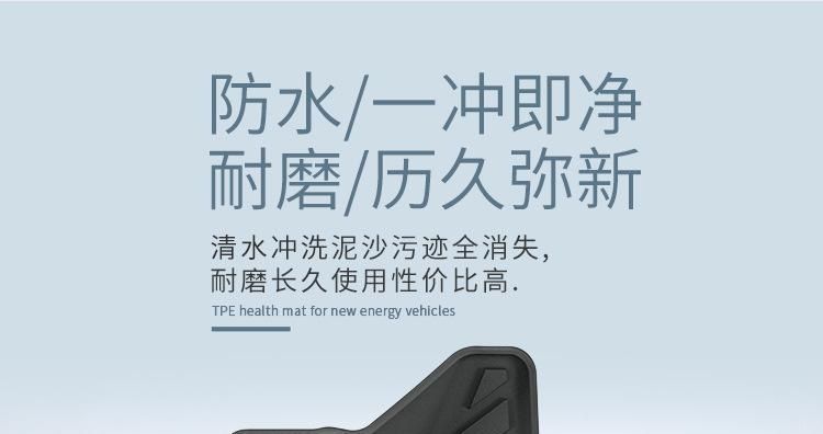 Pure eco-friendly PET material, suitable for various car models, specialized trunk mats and floor mats, thousands of models, wear-resistant, from Shandong Hei