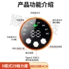 Orange host 8 modes 29 gears