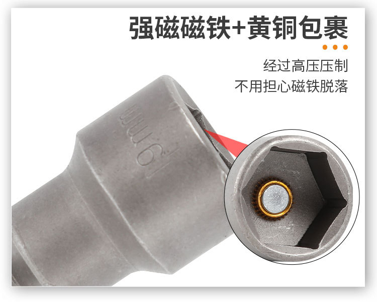 1/4 wind batch strong magnetic suit hexagon socket head set electric drill accessories charging drill wind batch screw sleeve