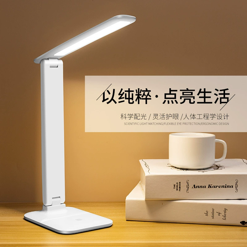 秋道 Table lamp for elementary school students, folding teaching reading for desktop, eyes protection, high-quality style