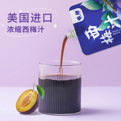雀蜂益生元西梅汁批發西梅飲大餐救星液體沙拉飲料果蔬酵素飲品