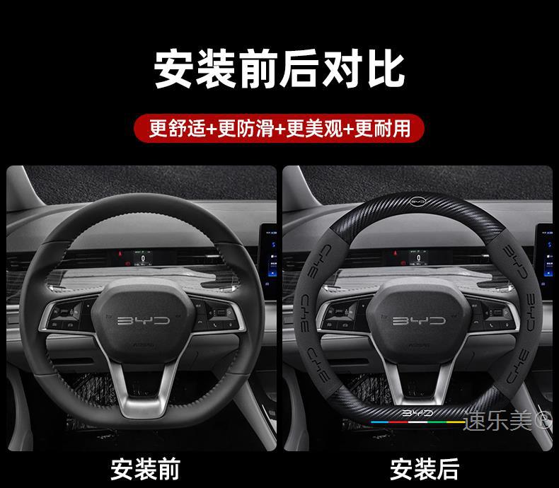 Byd D1 Steering Wheel Cover 21-23 Ultra-Thin Genuine Leather Suede Sweat-Absorbent High-Grade Carbon Fiber Anti-Slip Car Handlebar Cover