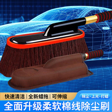 众横汽车车载清洁拖把可伸缩蜡拖蜡刷清洁刷汽车车掸擦车除尘车刷