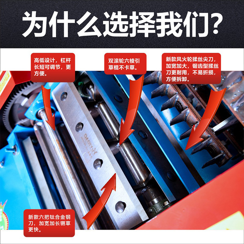 Máquina de corte de hierba doméstica de ganado y ovejas pequeña máquina de hilado de corte de hierba de paja de 4.5 toneladas, máquina de corte de hierba de paja, máquina de pulverización de hierba