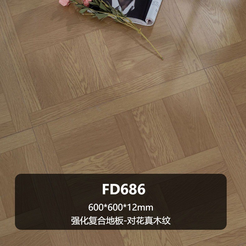 6*6方形拼花强化复合木地板服饰商铺咖啡店法式凡尔赛拼花木地板|undefined