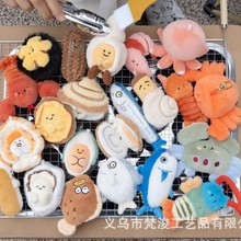 һ��Ȥ�s��ϵ�Є��⺣�r����ë�q������r耳׿۰������ż�Y��