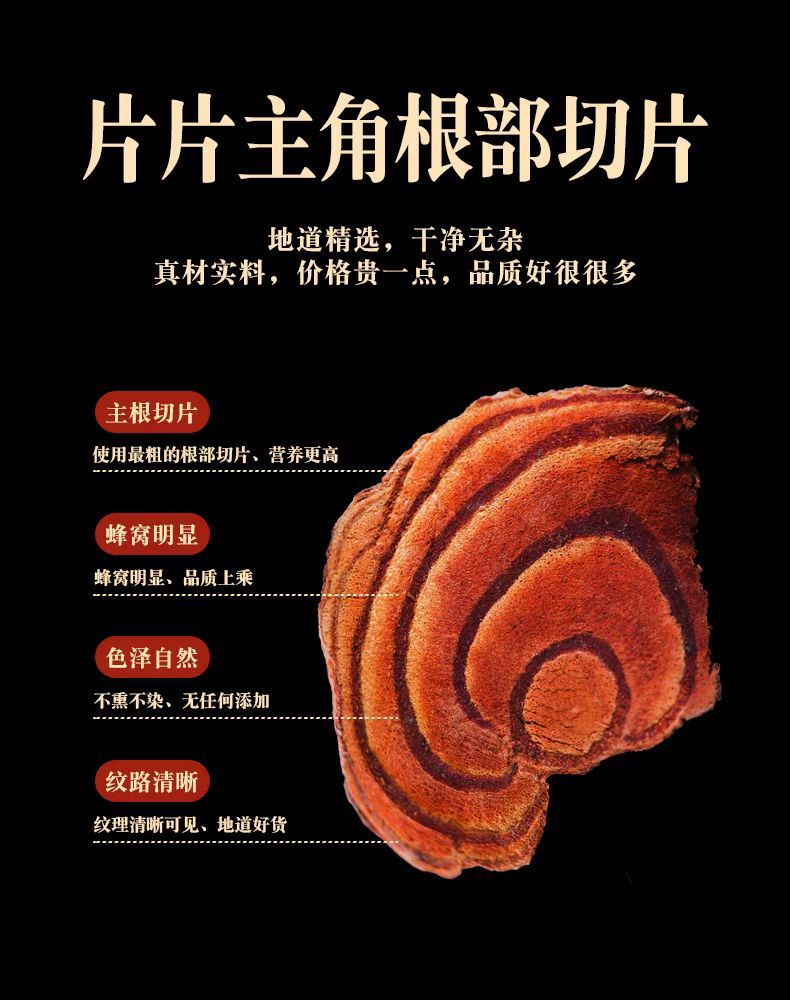 Spatholobus Suberectus Vine Ji Xue Teng Dried Whole Vine Chinese Herb 500g key features