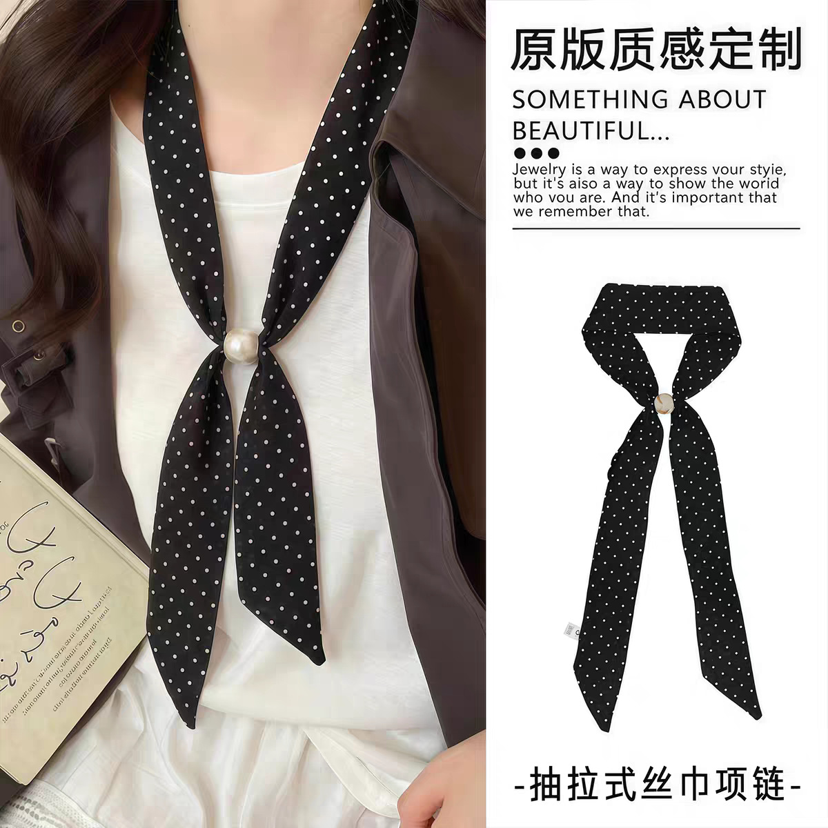 Black polka dot scarf with pearl button silk scarf-120cm