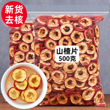 ɽ髸ݲƬɽ髹ʳ؛ɽƬɟoȦɽˮ500go