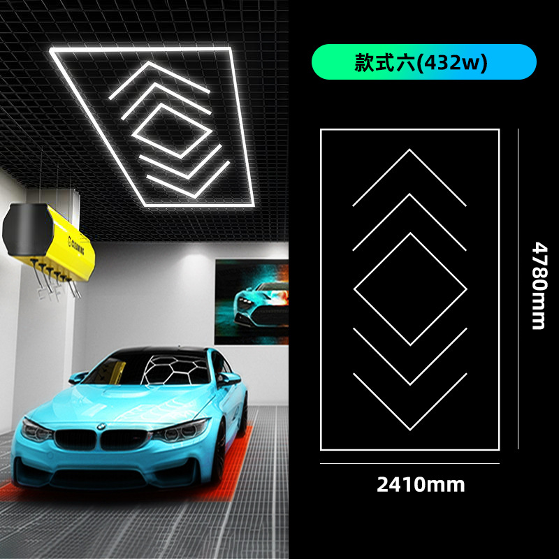 화살 빛 [폭발 6]