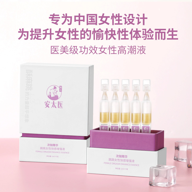 Antai Doctor Jumping Female Pleasure Enhancer Liquid 1 / 3 Pcs. Esencia para mujeres lubricante para partes íntimas. image 3