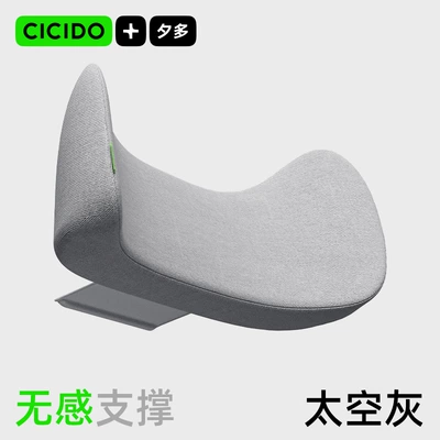 Cicido Multi-Head Pillow Car Neck Pillow Seat Cushion Car Cushion Car Lumbar Support 25 New Pillows (Waist support) - gray