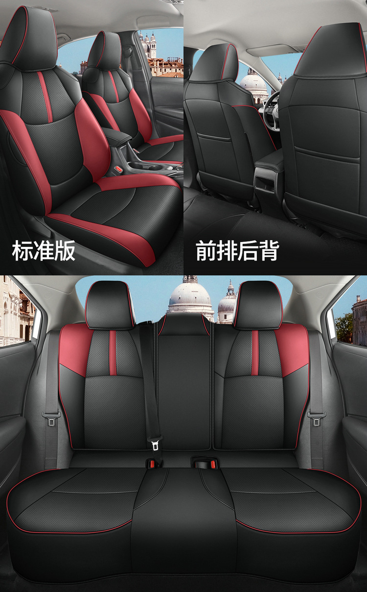 Suitable for 2023 Toyota Corolla car special seat cover four seasons universal breathable cushion all-inclusive seat cover