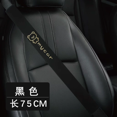 car seatbelt, bear design, Seat belt shoulder pad - happy-bear-black-super-soft-velvet-embroidery-75cm-one-piece