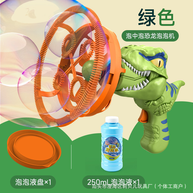 Dinosauro burbuja de verano al aire libre juguetes para niños semiautomáticos avión burbuja pistola burbuja al por mayor máquina de burbuja
