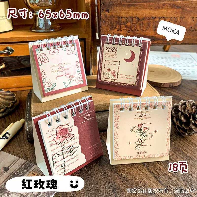 Small cartoon cute handheld desk calendar, wholesale
