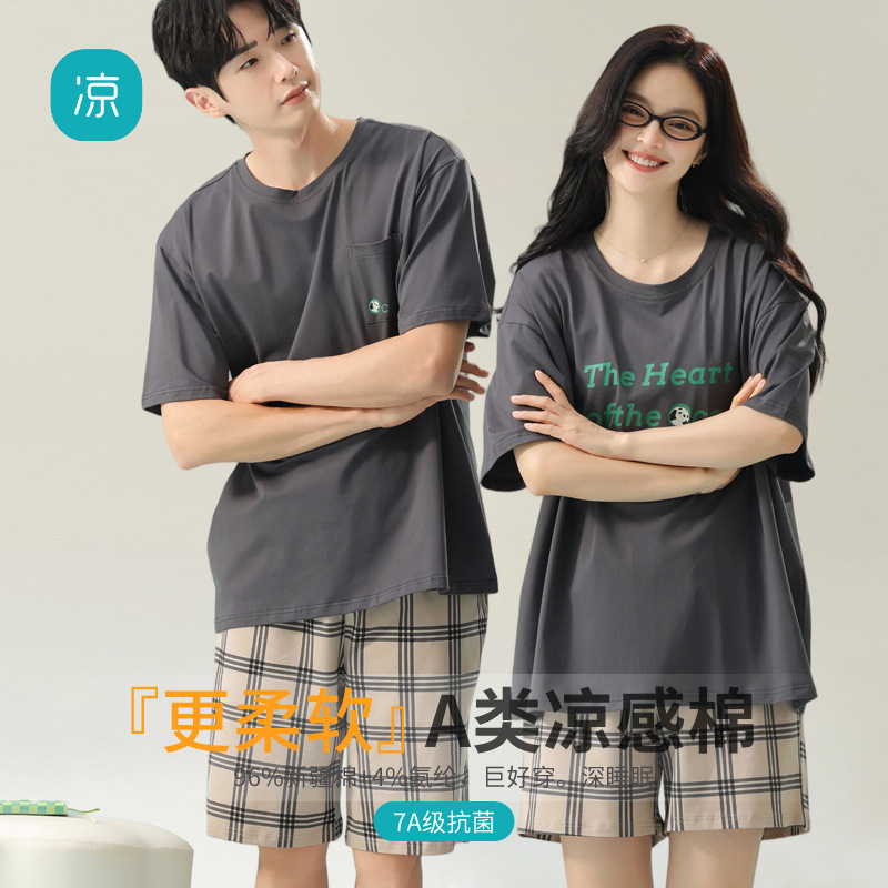 [Antibacterial Cotton] Summer Stretch Cotton Casual Wearable Couple Pajamas Short-Sleeved Women's Home Wear Set