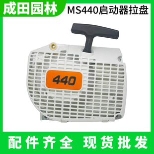��ľ�MS440��䏆��������� ������䏷�ľ����P���ӿ������