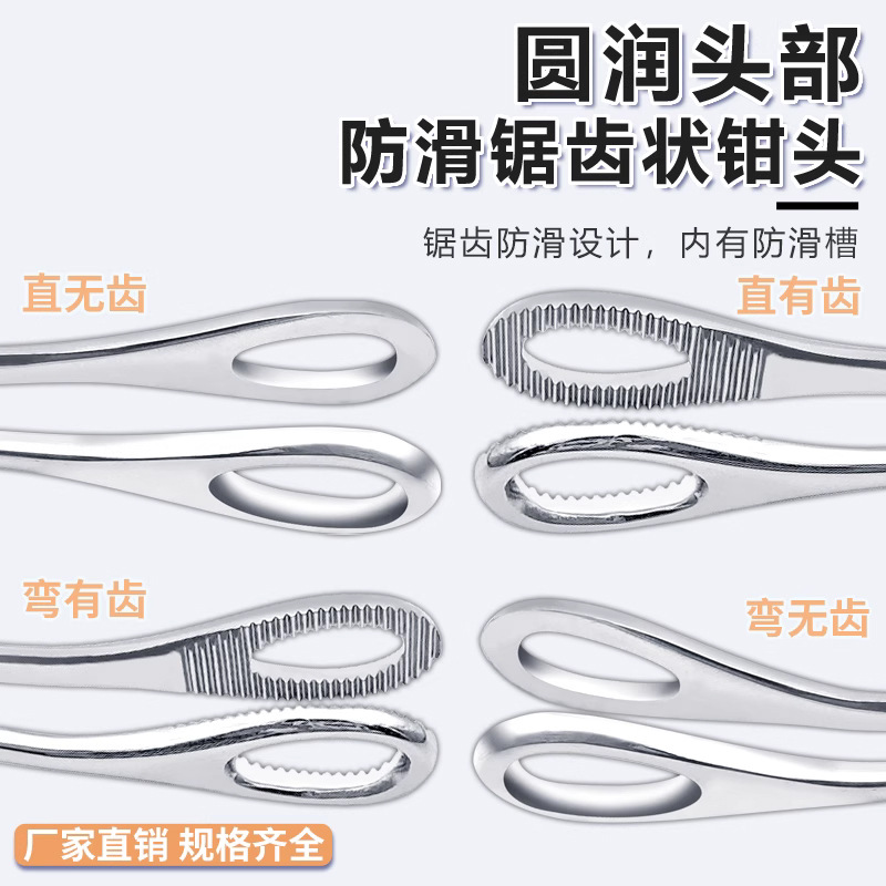 Stainless steel sponge forceps medical oval forceps medical gynecology large straight and curved head sponge tweezers cupping cotton tweezers