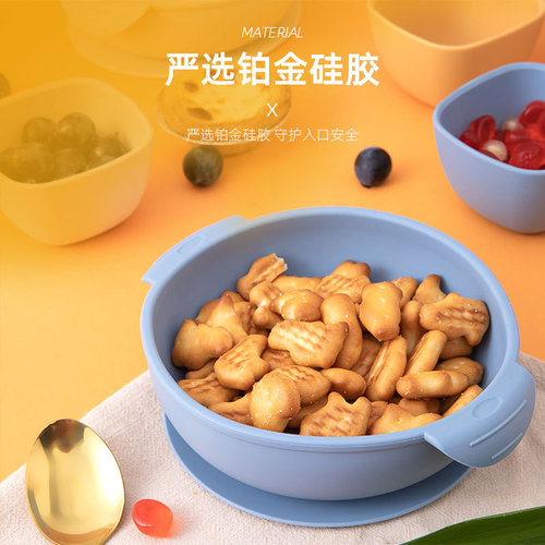 Amazon Best Selling Cartoon Baby Anti-Slip Silicone Food Bowl Set Meal Training with suction cup Baby Double Ear Bowl
