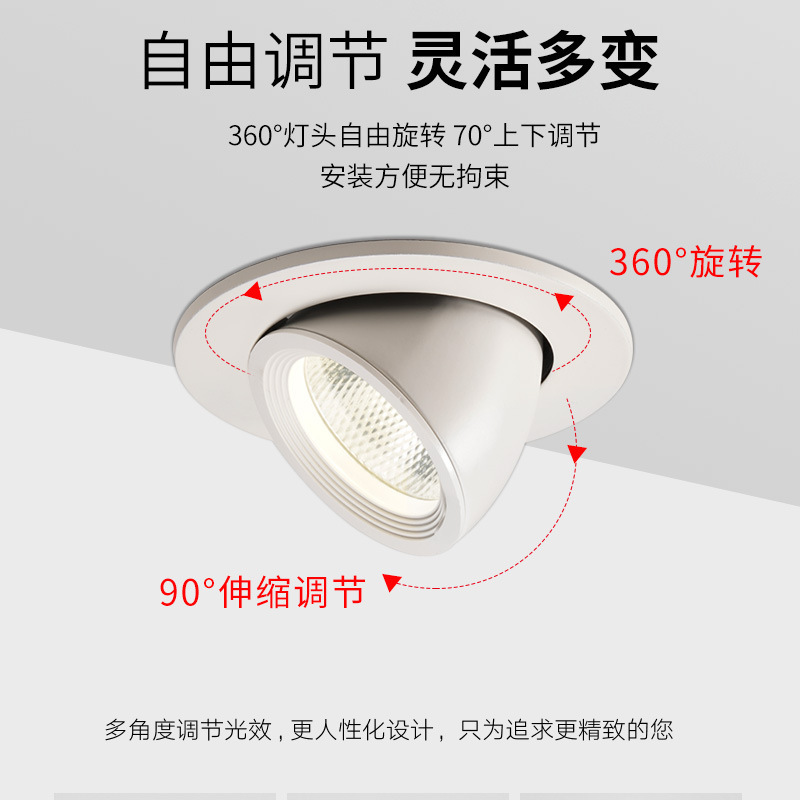 Lámpara de trompa de elef COB lanterna LED lava pared incrustada tienda de ropa comercial ángulo ajustable anti-deslumbrante luz de techo