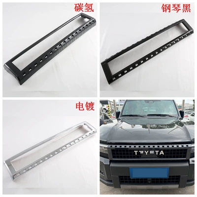Şüşə kənarı xromları/moldingləri | Car Stickers, Door Handle, Door - piano-black-medium-mesh-frame1m