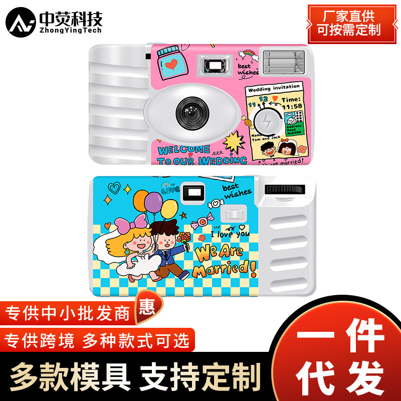 In-Stock Wedding Illustration Camera with Gift Box Disposable Film Camera Colorful 27 Shots In-Stock Wedding Illustration Camera with Gift Box Disposable Film Camera Colorful 27 Shots